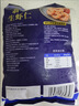 GUO LIAN国联翡翠生虾仁去冰净重2斤加大号58-66只虾类生鲜品质保障 实拍图