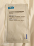 可复美胶原舒舒贴重组胶原蛋白赋活舒缓面膜25g/片 实拍图