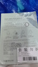 百雀羚（PECHOIN）小森羚沁莹保湿焕颜面膜50片(15片*3+单片*5)补水保湿 实拍图