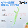 usmile笑容加双线清新牙线便携牙缝刷圆线清洁牙线棒百香果30支单盒装 实拍图