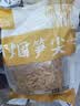 鲜窝窝 精选烟笋尖496g 烟笋丝笋干竹笋尖烟熏脆笋火锅食材湖南特产 实拍图