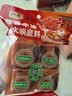 德庄45° 小块火锅底料重庆牛油麻辣烫320g中辣麻辣正宗独立小包装 实拍图