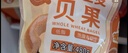 俏侬 蔓越莓贝果480g软欧包代早餐饱腹烘焙半成品 鲜京采同工厂 实拍图
