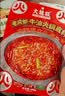 大龍燚浓香手工牛油火锅底料700g家用麻辣烫串串香调料冒菜火锅料 实拍图