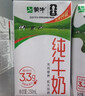 蒙牛纯牛奶钻包200ml*24盒 电商定制送礼礼盒 实拍图
