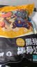龙大肉食黑猪棒骨2斤 免切带骨髓猪筒骨猪大骨头≥30%带肉率 黑猪肉烧烤 实拍图