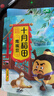 十月稻田 鹰嘴豆 2斤 高蛋白质 五谷杂粮豆 健身粗粮代餐 搭配藜麦沙拉 实拍图