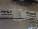 小匠材密封胶泥 防水堵洞塞封洞口墙壁孔下水道管补墙洞缝隙 白色*5包 实拍图