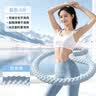 杜威克冰豆豆呼啦圈软体弹簧冰丝夏季凉感男女加重塑形收腹锻炼 5斤蓝 实拍图