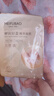 美肤宝嘭润轻盈精华面膜25g*5片六胜肽精华补水水润护肤面膜贴男女 实拍图