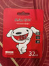 朗科（Netac）＆JOY联名款 32GB TF(MicroSD)存储卡 U1 C10 A1 P500系列 读速100MB/s行车记录仪＆安防监控摄像 实拍图