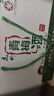 昆竹牌青梅酒 13度450ml*6瓶整箱装本格梅酒龙门特产果酒甜酒送礼 实拍图