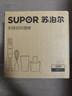 苏泊尔（SUPOR）搅拌棒料理棒小巧家用婴儿米辅食机 打蛋器 手持式榨汁机 料理机HB60A 实拍图