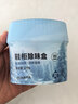 网易严选鞋柜除味盒 除臭杀菌衣柜除味鞋子空气清新剂香膏 迷雾雪松120g 实拍图