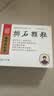 [乐家老铺] 南京同仁堂 排石颗粒20g*10袋/盒 实拍图