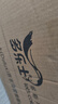 多乐士（Dulux）乳胶漆致悦净味金装五合一内墙漆防霉抗菌涂料A750白色套装15L 实拍图