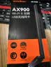 Tenda腾达 usb无线网卡wifi6 AX900双频5g 无线网卡台式机专用 高增益天线 wifi接收器 无线wifi发射 实拍图