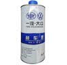 大众（Volkswagen）大众原厂刹车油/制动液  1L  速腾 高尔夫 宝来 捷达 迈腾 CC 实拍图