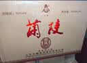 兰陵窖藏浓香型白酒 50度500ml*6瓶整箱宴请送礼 山东口粮酒(无礼袋) 实拍图