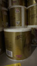 清风有芯卷纸原木金装 4层180克*27卷 卫生纸纸巾 箱装 厕纸 卷筒纸 实拍图