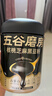 五谷磨房黑芝麻糊五黑粉无糖核桃芝麻黑豆粉代餐粉546g 实拍图
