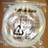 苏泊尔电压力锅高压SY-50FC23Q/FH66Q通用锅口密封圈原厂配件胶圈(先确认适配再购买) 实拍图