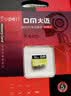 DM大迈 16GB TF（MicroSD）存储卡 黄卡 C10 手机行车记录仪监控摄像头专用高速内存卡 实拍图