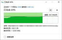 闪迪（SanDisk）512GB USB3.2 Type-C 双接口 DDE1高速固态U盘 读1000MB/s 写900MB/s 兼容手机电脑大容量金属优盘 实拍图
