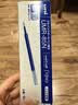 uni三菱 uni-ball UMR-85N按动笔芯0.5mm中性笔蓝色替芯 适用签字笔UMN-155 105 152 207等系列 10支 实拍图