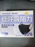 海氏海诺医用外科口罩灭菌级独立一次性防晒口罩夏季薄款防紫外线医美术后 实拍图
