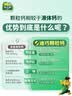 迪巧小儿碳酸钙d3颗粒20袋钙婴幼儿0-1-3岁宝宝婴儿钙含维生素d3婴幼儿0-6个月冲剂液体钙肠胃友好不胀气 实拍图