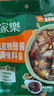家乐调味酱系列 陈皮糖醋酱 138g*4袋 糖醋排骨糖醋鱼一酱成菜调料 实拍图