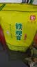 印象堂茶叶特级原产铁观音500g2026新茶清香型袋装乌龙茶礼品自己喝 实拍图