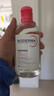 贝德玛（BIODERMA）粉水敏感肌洗卸温和不伤肤卸妆水水润清爽250ml 实拍图