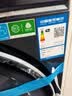 海尔（Haier）云溪5.0 滚筒洗衣机全自动洗烘一体 12公斤大容量超薄直驱电机 京东自营 何润东XQG120-HBLE7AD3U1 实拍图