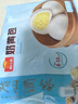 广州酒家奶黄包750g 20个 早餐半成品早茶点心包子速食面点生鲜面点小笼包 实拍图