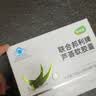 康纽莱芦荟软胶囊排宿便有助于润肠通便68粒*2瓶礼盒装成人蓝帽保健食品 实拍图