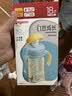 贝亲（Pigeon）防胀气 自然成长翻盖直饮吸管 大童奶瓶330ml 马戏团 18月+ AA279 实拍图