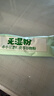 江中猴姑旡湿粉赤小豆薏仁茯苓30天装五谷粉湿无踪祛三伏湿气早餐代餐750g 实拍图