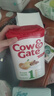 牛栏（Cow&Gate）英国版 婴儿配方儿奶粉 1段(0-6月) 800g 爱尔兰原装进口 实拍图