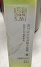 百雀羚（PECHOIN）眼霜活力滋润眼部精华啫喱30g补水保湿 实拍图