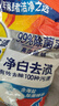 汰渍净白去渍洗衣粉柠檬清新3.1斤装 强效去渍 持久留香 除菌除螨 实拍图