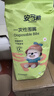 安可新一次性口水巾婴儿围兜宝宝围嘴新生儿免洗内径加大饭兜40片兔子款 实拍图