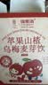 福东海苹果山楂乌梅麦芽饮400克 儿童消积爱吃饭健酸甜脾胃解腻水水果茶 实拍图