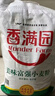 香满园 面粉 中筋粉 美味富强小麦粉 20斤 包子饺子馒头饼手擀面 实拍图