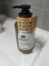 吕（Ryo）橄榄吕去屑控油橙标洗发水350ml 含1%二硫化硒止痒舒缓头皮洗发膏 实拍图