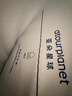 亚朵星球深睡枕PRO深睡入门款 护颈慢回弹记忆绵成人枕头枕芯单只10cm 实拍图