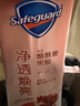 舒肤佳净透沐浴露红石榴香氛570g添加果酸焕亮持久留香 新老包装随机 实拍图