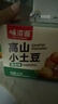 味滋源鲜蒸高原小土豆1000g 即食洋芋马铃薯低脂 健身代餐饱腹休闲零食 实拍图