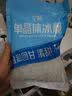 唐仁集有机白砂糖400g无添加调料咖啡伴侣烘焙原料冲饮用糖食品级 实拍图